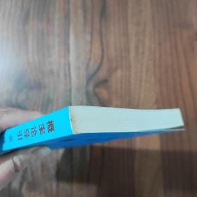 概率论导引