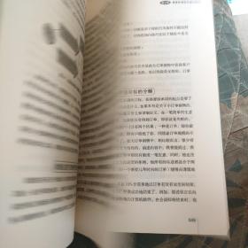 销售巨人：大订单销售训练手册(理论篇+实践篇)：全新升级版