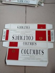 郴州卷烟厂生产：哥伦布条盒样标（红色）背益章