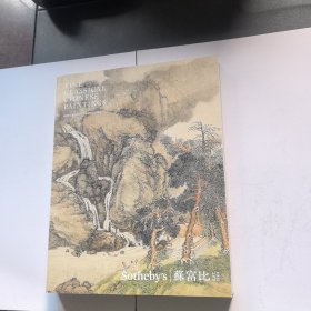 FINE CLASSICAL CHINESE PAINTINGS 2024 中国古代书画