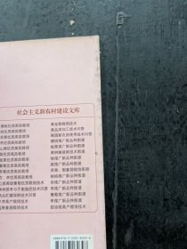 樱桃推广新品种图谱张毅、孙岩 著