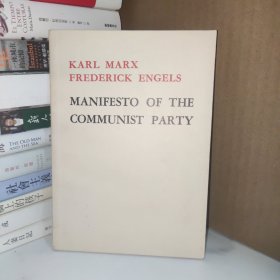 马克思恩格斯 共产党宣言 英文