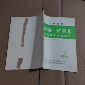 科技资料