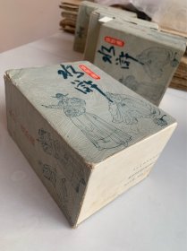 水浒（2--30） 1984年1版2印，干净品好..