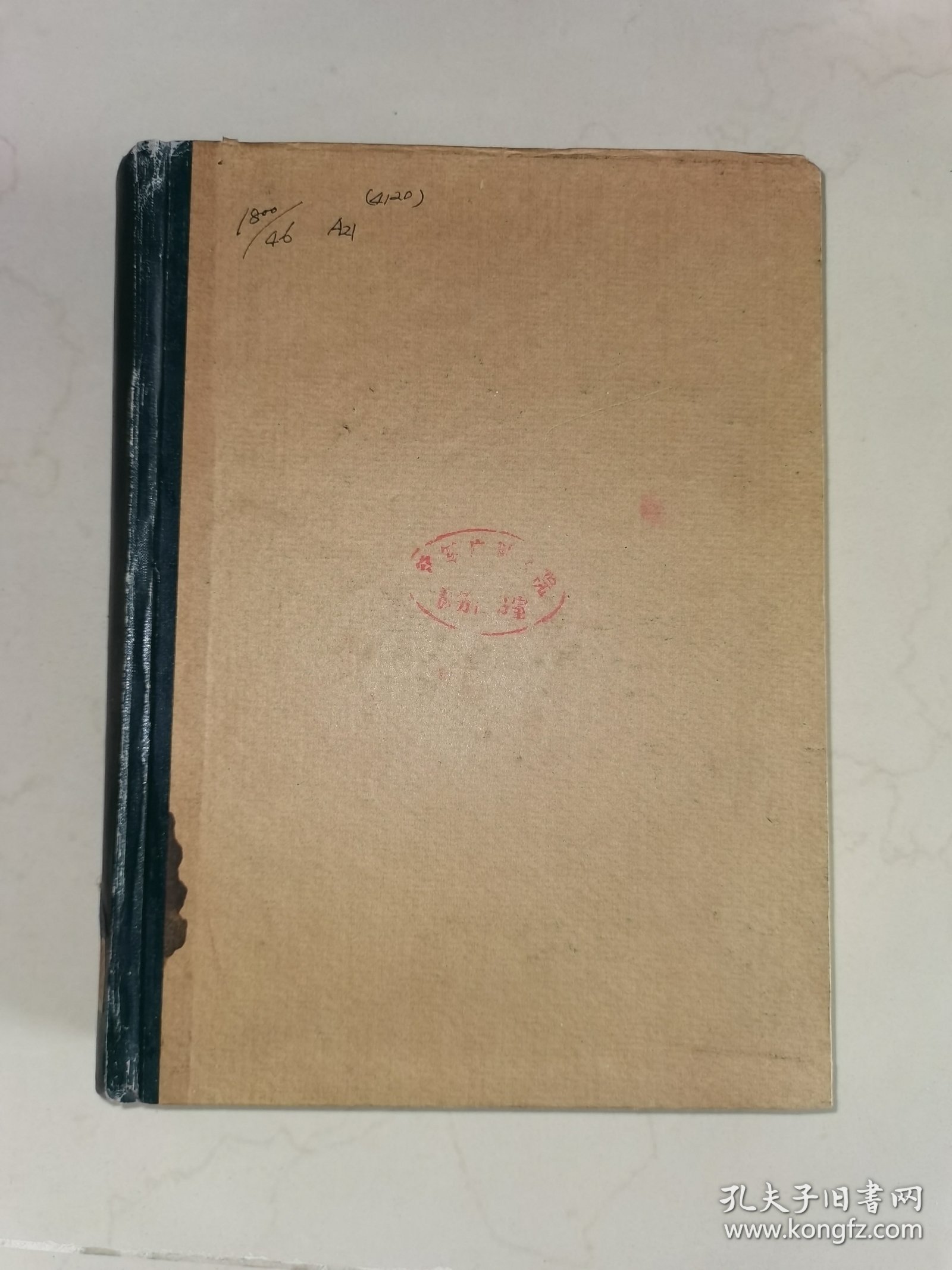 ARCHIVES OF PHYSICAL MEDICINE & REHABILITAION (1986 VOL.67 NO.1-12+ SUPP物理医疗与康复)