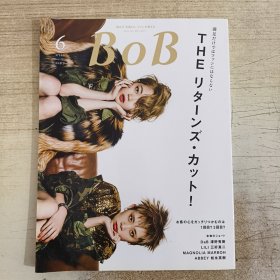 BOB 6 June 2015 THEリタ-ンズ·カツト！日文
