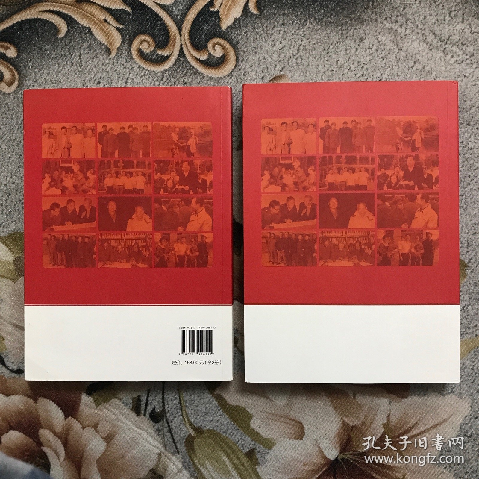 导弹人生（上下）