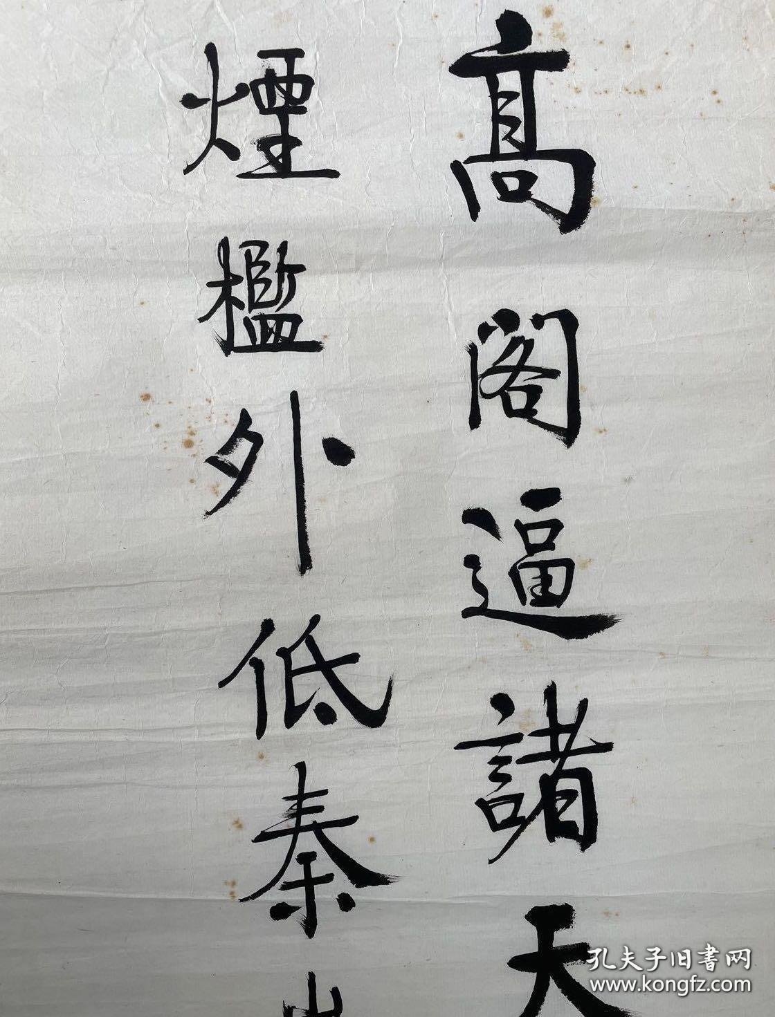 清度法师，字耕三，俗姓林，东北人。近代著名僧人。善书法，精鉴藏。系日本东京莲心寺住持。大学毕业皈依于定西长老座下，民国36年受具足戒于普陀山法雨寺（同戒宣化上人），旋赴日修学弘化，得授阿闍梨位。曾担任世界华僧会日本区主席。