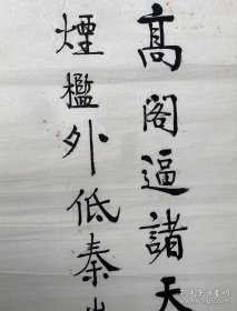 清度法师，字耕三，俗姓林，东北人。近代著名僧人。善书法，精鉴藏。系日本东京莲心寺住持。大学毕业皈依于定西长老座下，民国36年受具足戒于普陀山法雨寺（同戒宣化上人），旋赴日修学弘化，得授阿闍梨位。曾担任世界华僧会日本区主席。