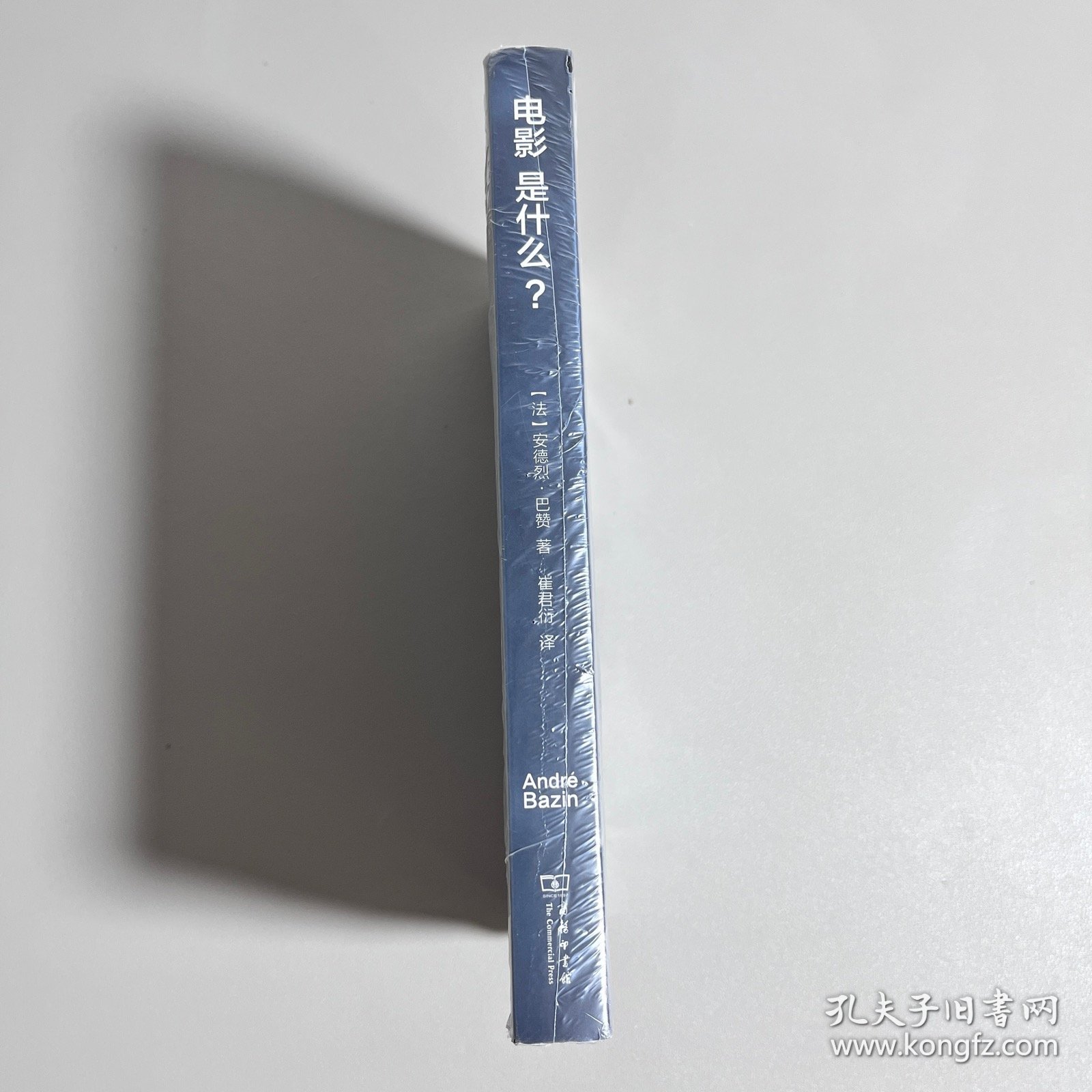 电影是什么？