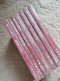 历史文化名城邓州 水文化 书香文化（8册合售）