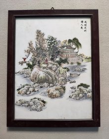 手绘瓷板画 （风吹茂竹游人爽 中国古典山水画 无落款）