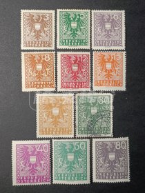 奥地利邮票，1945年鹰徽图腾邮票