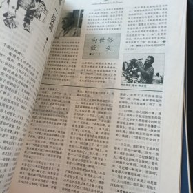 读者 2007年1 2 4 9 15 19 22-24共9本合售