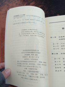 发达国家企业破产制度