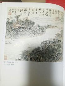 陆俨少画集（上下卷）