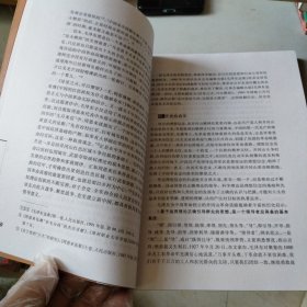 让历史告诉现在：毛泽东等在江西革命斗争时期的领导方略