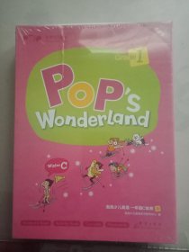 POP'S Wonderland Grade 1 Student's Book【泡泡少儿英语 一年级C体系 学生用书】寒 （没拆封）