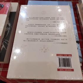 一切理由都是借口（原塑封）