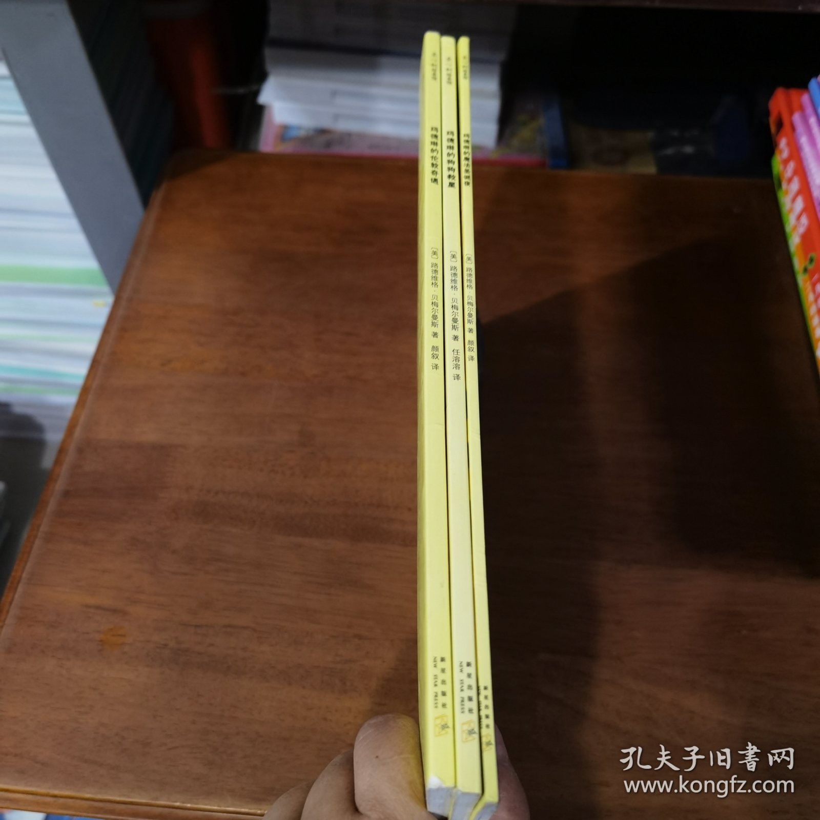 玛德琳的伦敦奇遇