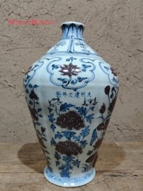 旧藏青花釉里红花卉纹赏瓶