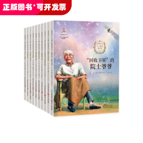 一根紅線系三代