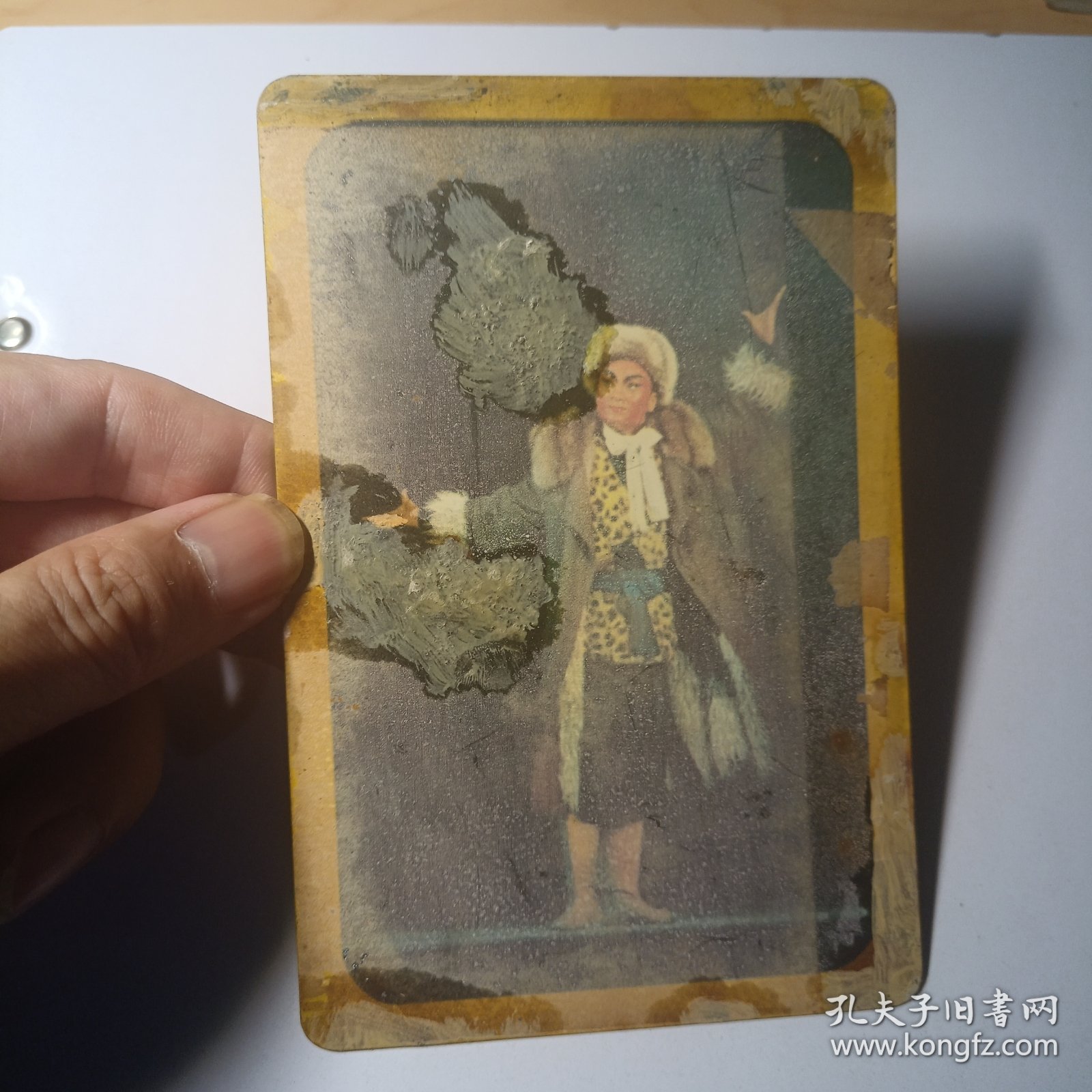老画片–样板戏《智取威虎山》杨志荣（金属材质，背面为毛主席语录）