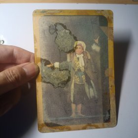 老画片–样板戏《智取威虎山》杨志荣（金属材质，背面为毛主席语录）