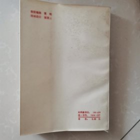 数学物理方程习题集