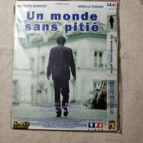 电影 DVD 法国导演埃里克·罗尚作品： 没有怜悯的世界 （1989 法国“后新浪潮”代表作）（ 盘面干净）