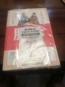 脉诊一学就会：脉诊速记手册，中医脉诊从入门到精通，零起点脉诊入门一未拆封