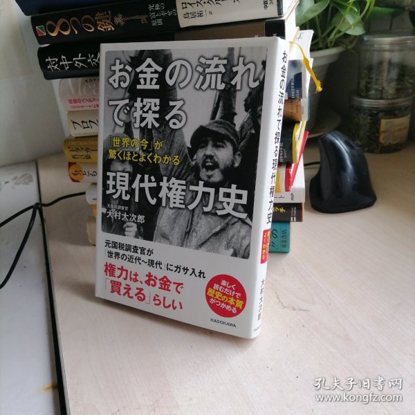 现代权利史 日文