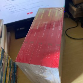 《让群众过上好日子》《闽山闽水物华新》《干在实处 勇立潮头》《当好改革开放的排头兵》（套装）