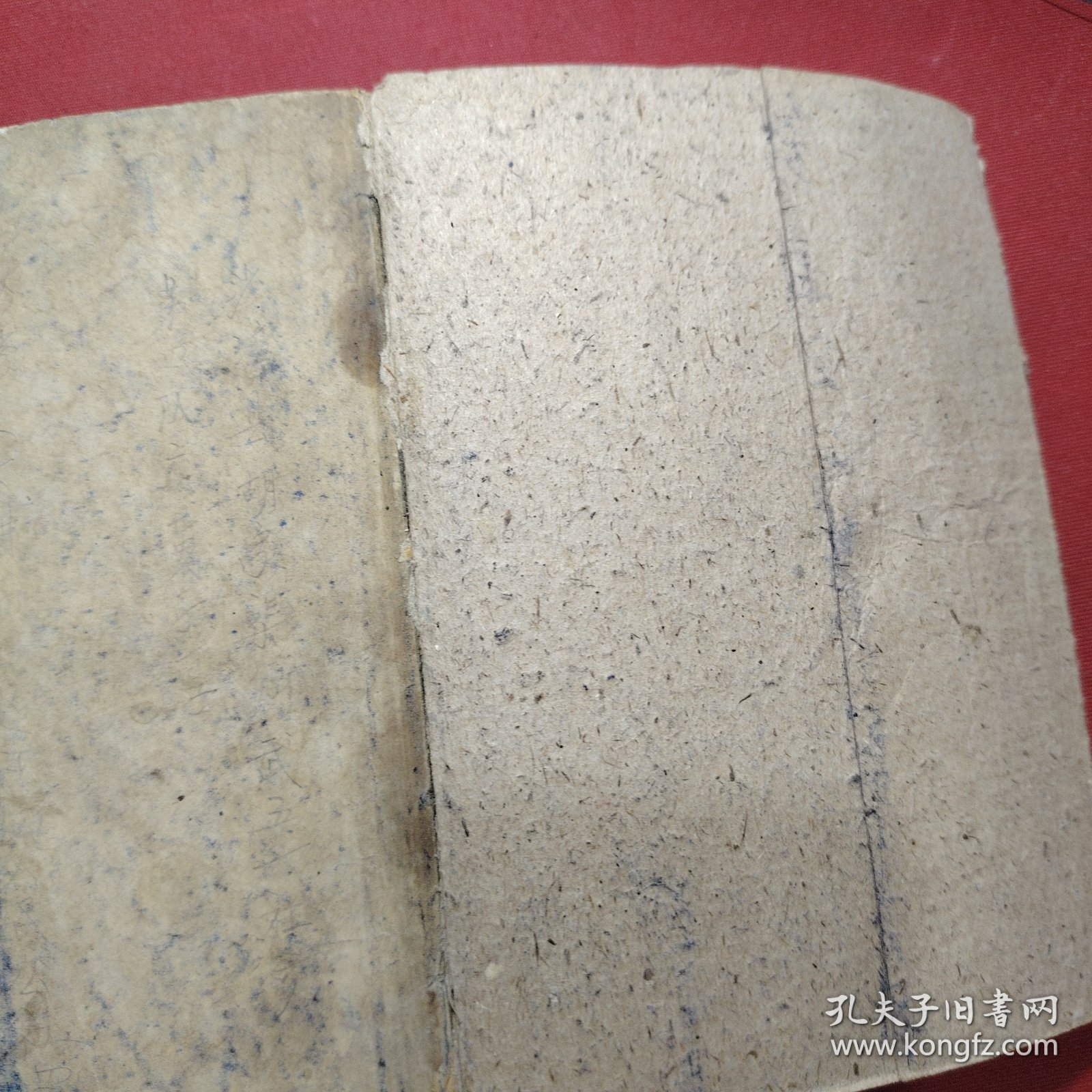 六书通 1949年 新疆保存的 品相相对来说比较好