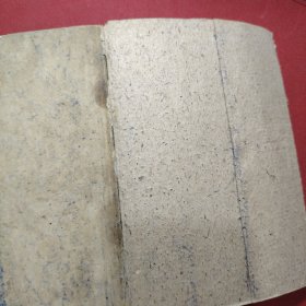 六书通 1949年 新疆保存的 品相相对来说比较好