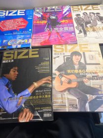 娱乐体育 Size 潮流生活 杂志 2011年6月、2010年6月.7月.9月.10月（5本合售）