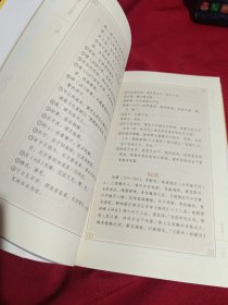 中华经典藏书：古诗十九首·玉台新咏（升级版）中华书局