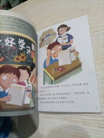 《数学大爆炸》爱“吃”数字的西西