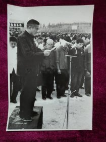 老照片：毛主席逝世追悼会现场照片 （属展览照片 非原照）尺寸20*29