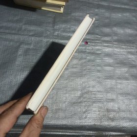 日本神话故事与传说(戈布尔插图本)