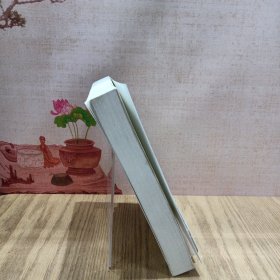 中国文学史资料全编（现代卷）：胡适研究资料