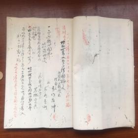 清未档案，1893年（日本明治二十六年）时期，由宫本乡区裁判所收集的证据、状子、证词等合集，厚厚的一本，片幅有限，没照完，多枚印章。具有丰富的历史、政治研究价值，毛笔书写，内容丰富，因为年代久远，有虫蛀，具体见图，包真包老，拍前看好，拍后不退。