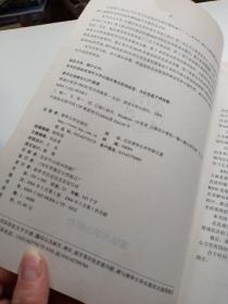 精通注册表+BIOS