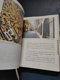 意大利古建筑散记
