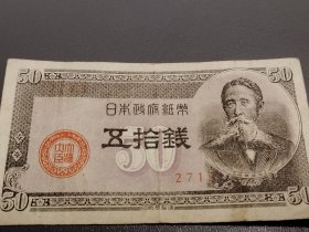 邻省民国时期纸币七张小全套