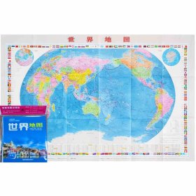 新华正版 世界地图（2023） 成都地图出版社 9787555719069 成都地图出版社有限公司