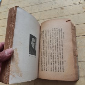近五十年中国思想史 (洁琼签名)