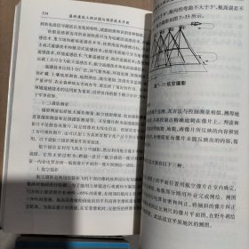 最新手机维修技术手册