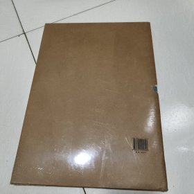 地图 人文版 塑封未拆