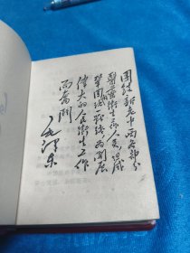 常见病简易疗法（89）